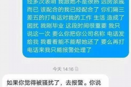 临海临海专业催债公司的催债流程和方法