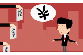 临海临海讨债公司服务